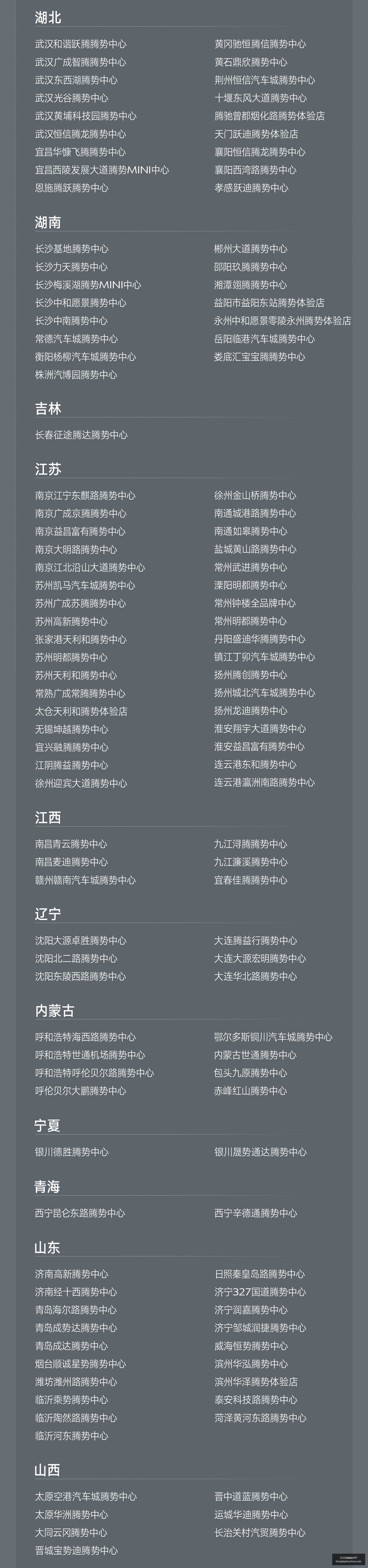 纽约站突破,历史涅曼再,添辉煌,2026世界杯买球APP官网,2026世界杯买球APP下载,2026世界杯买球APP网页版,2026世界杯买球APP官方认证,2026世界杯买球APP极速登录