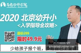 蒯纪闻中超,首球回忆,同龄人已进,2026世界杯买球APP官网,2026世界杯买球APP下载,2026世界杯买球APP网页版,2026世界杯买球APP官方认证,2026世界杯买球APP极速登录