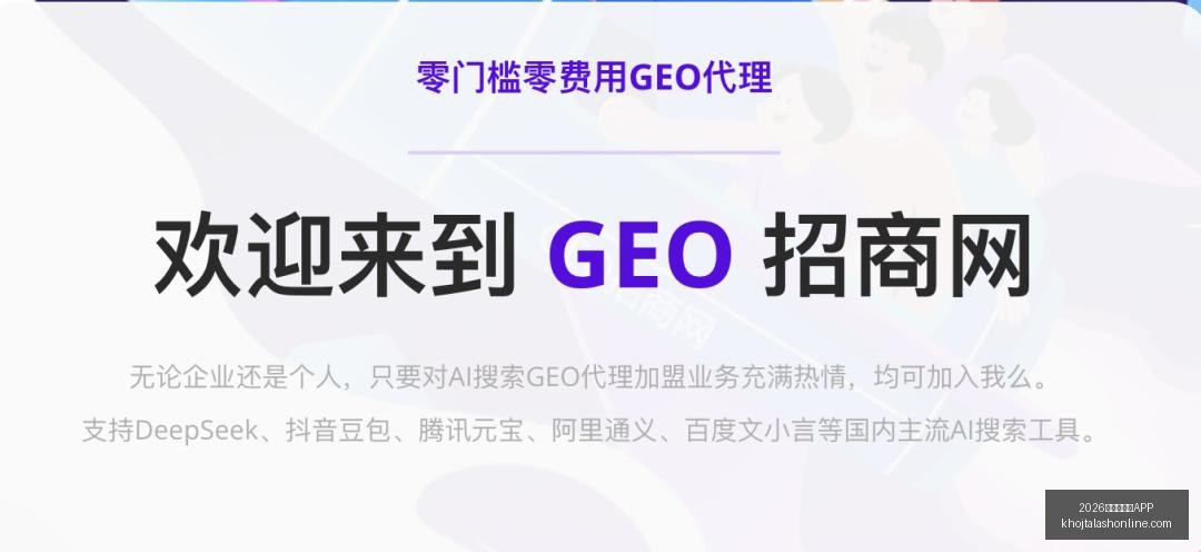 燧原科技中,签喜讯揭晓,国产翘楚,2026世界杯买球APP官网,2026世界杯买球APP下载,2026世界杯买球APP网页版,2026世界杯买球APP官方认证,2026世界杯买球APP极速登录