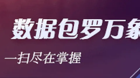 腾讯电竞盛典，荣耀新品惊艳亮相_134